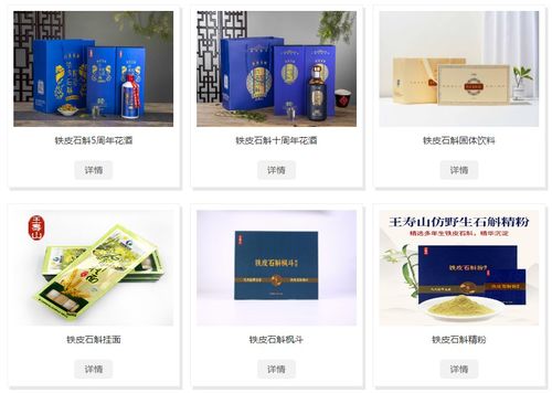 以科技鑄就石斛精品，廈門塔斯曼為健康與環保保駕護航