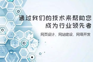 打造官方網(wǎng)站 企業(yè)營(yíng)銷的核心流量池