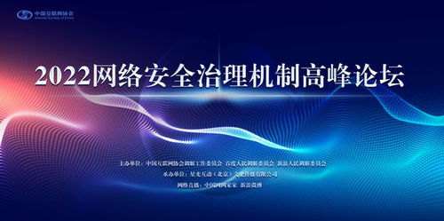 愛聊科技 肩負(fù)社會(huì)使命，以安全科技助力脫單新未來